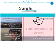 Tablet Screenshot of gymania.net